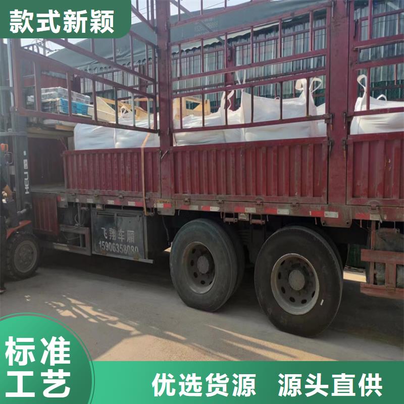 優(yōu)質(zhì)硫酸鋇砂1公分的供貨商