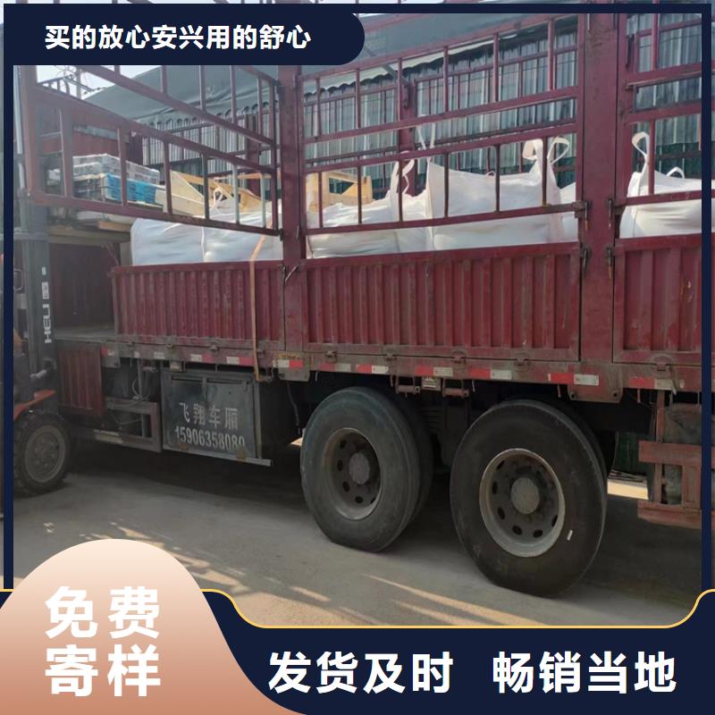 硫酸鋇砂4公分廠家質(zhì)量過(guò)硬