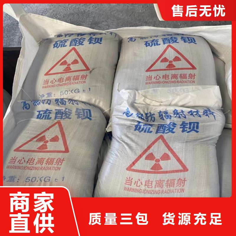 硫酸鋇砂4當(dāng)量供貨商
