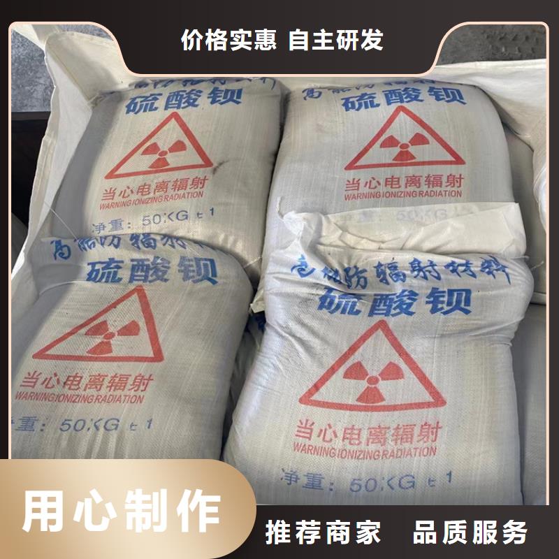 硫酸鋇砂2當(dāng)量廠家實(shí)力雄厚
