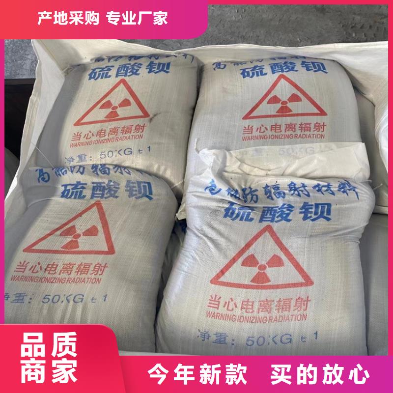 硫酸鋇砂施工_硫酸鋇砂施工有限公司