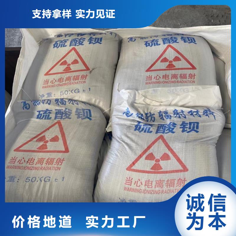 硫酸鋇砂3.2企業(yè)-實(shí)力大廠