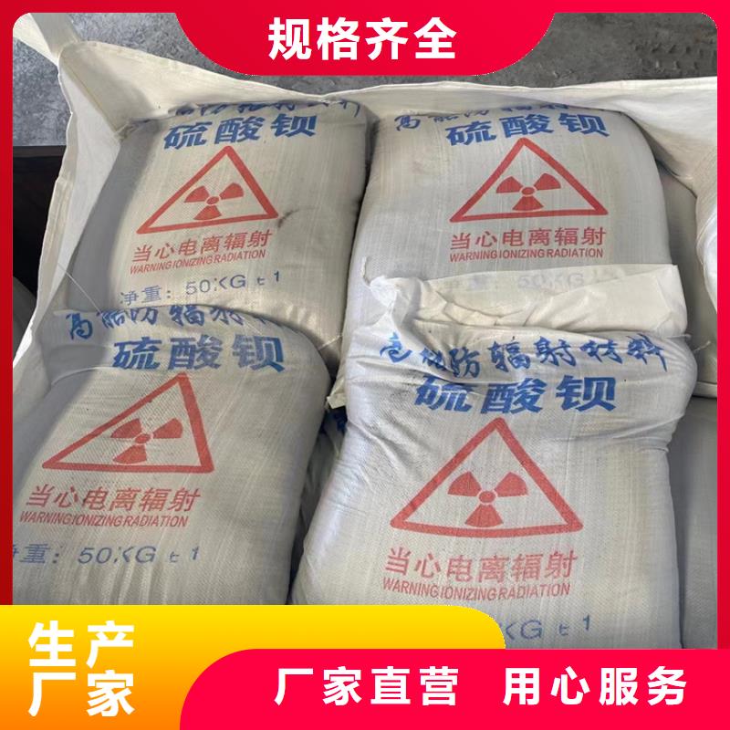 生產(chǎn)硫酸鋇砂1公分的廠家