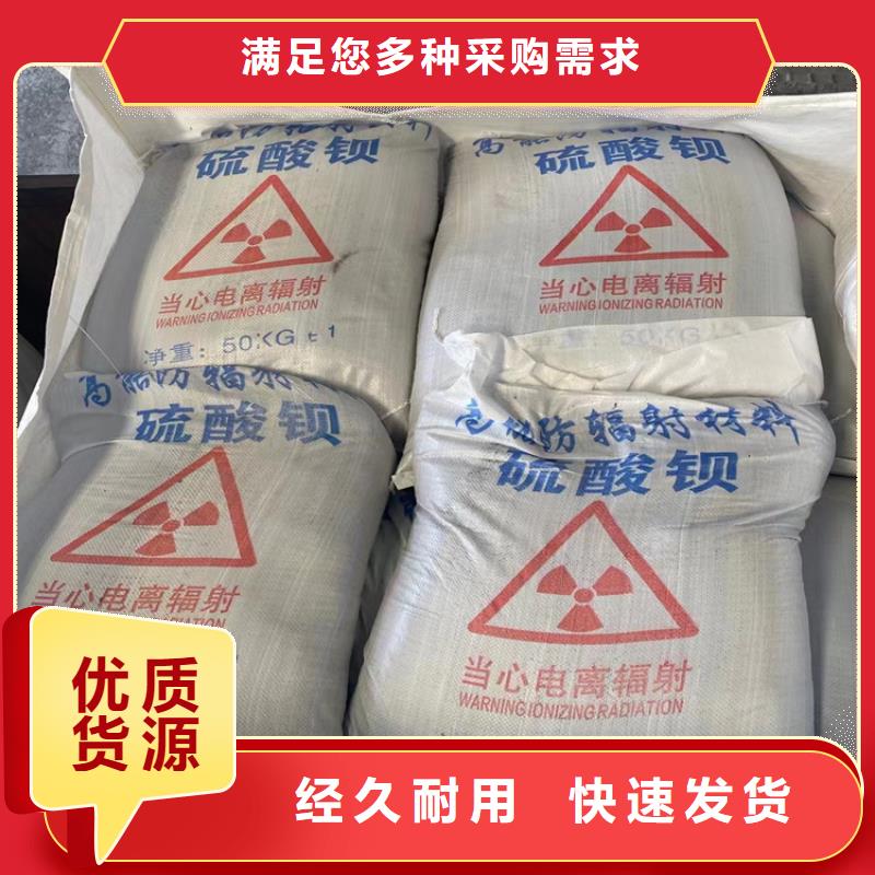 硫酸鋇砂施工_硫酸鋇砂施工有限公司