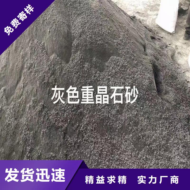 硫酸鋇砂4當(dāng)量廠家如何選擇