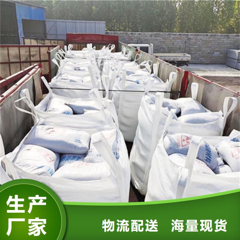 防輻射材料硫酸鋇砂廠家直銷(xiāo)-老顧客喜愛(ài)