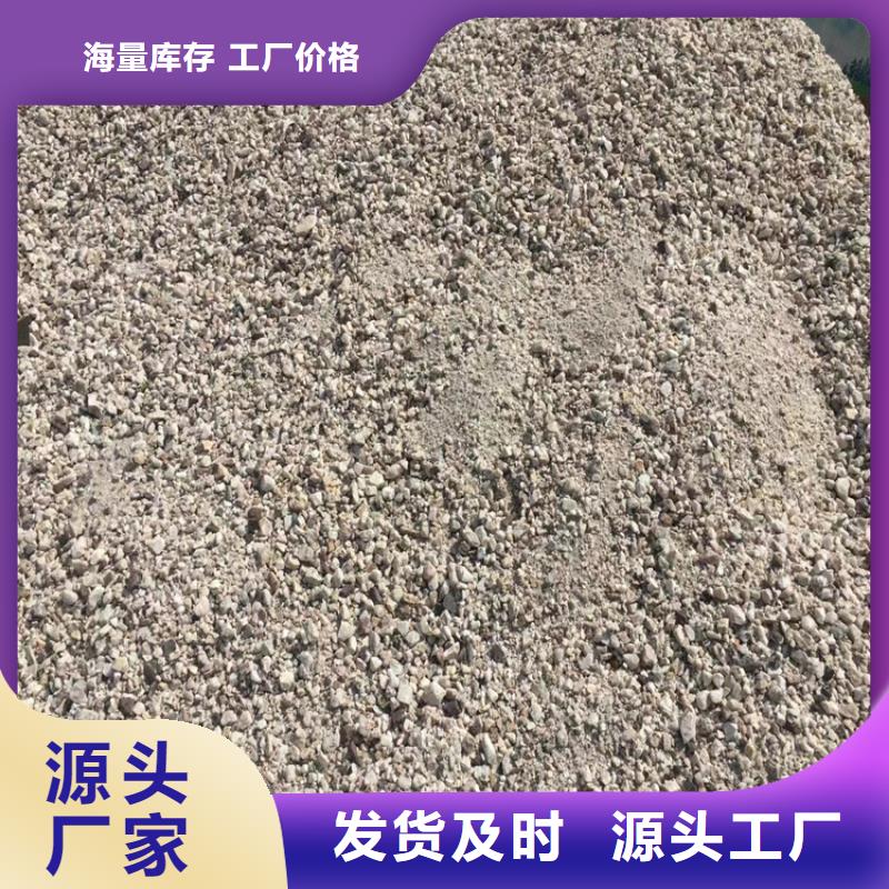 硫酸鋇砂2公分批發(fā)廠(chǎng)家