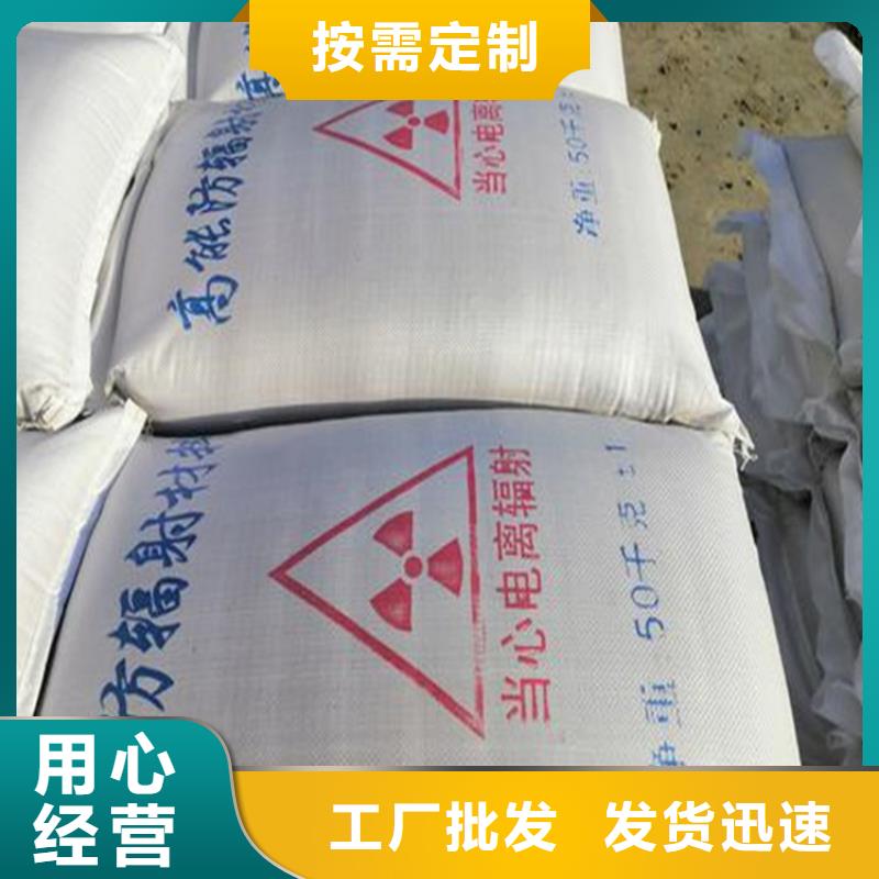 硫酸鋇砂4公分廠家質(zhì)量過硬