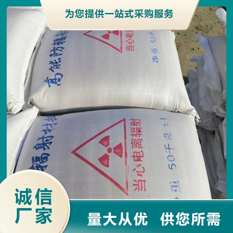優(yōu)質硫酸鋇砂1公分的供貨商