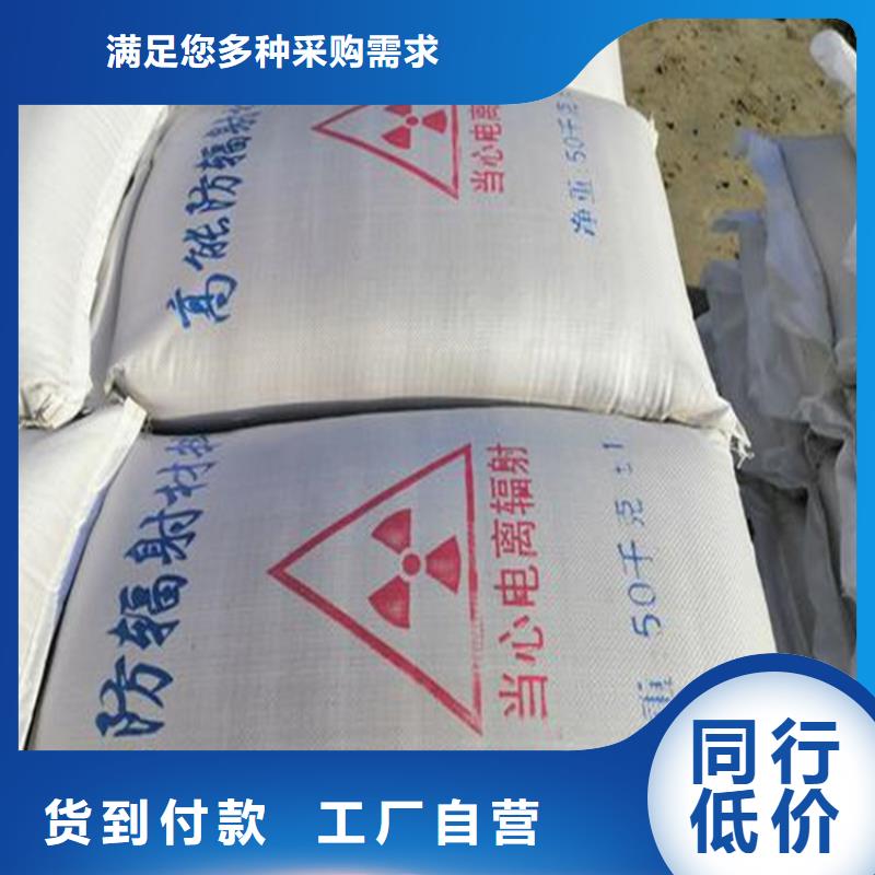 硫酸鋇砂3公分源頭廠家報(bào)價(jià)