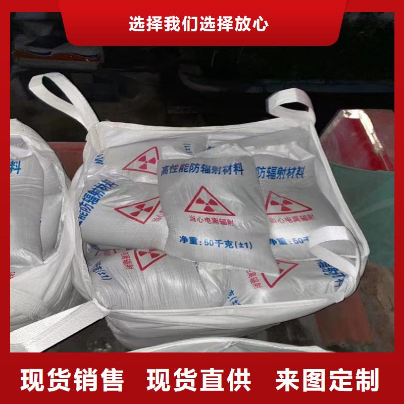 防輻射材料硫酸鋇砂廠家服務(wù)熱線