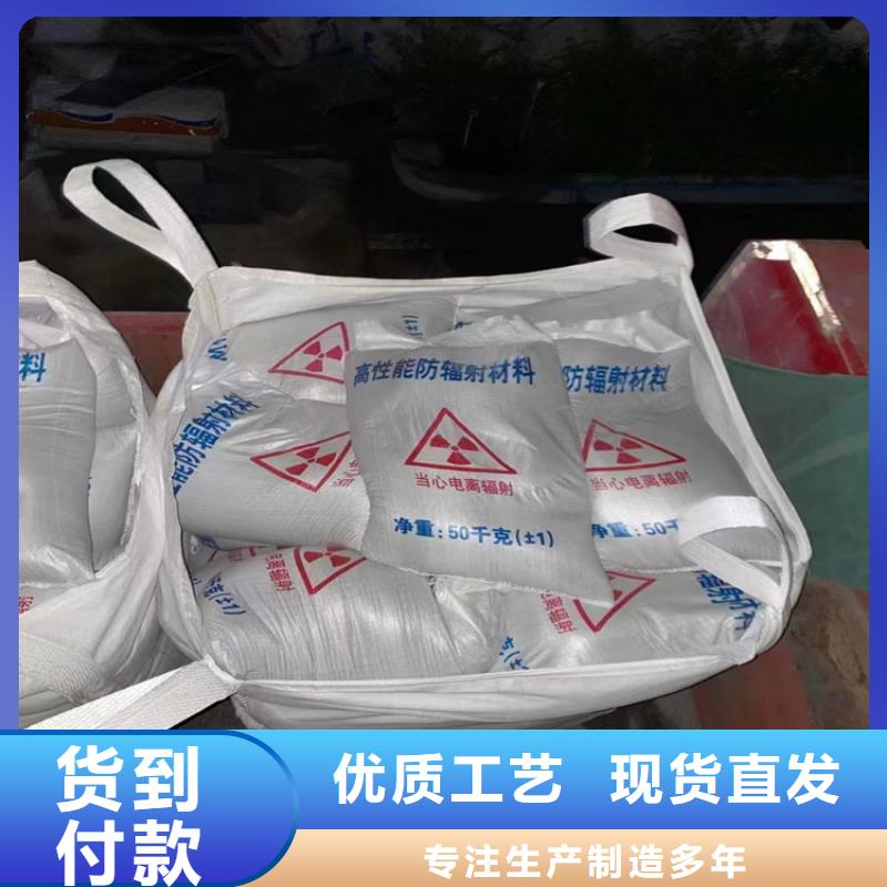 定做硫酸鋇砂施工、優(yōu)質(zhì)硫酸鋇砂施工廠家