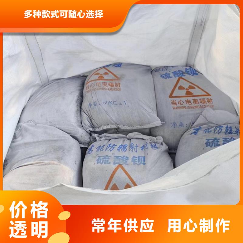 硫酸鋇砂4公分老品牌