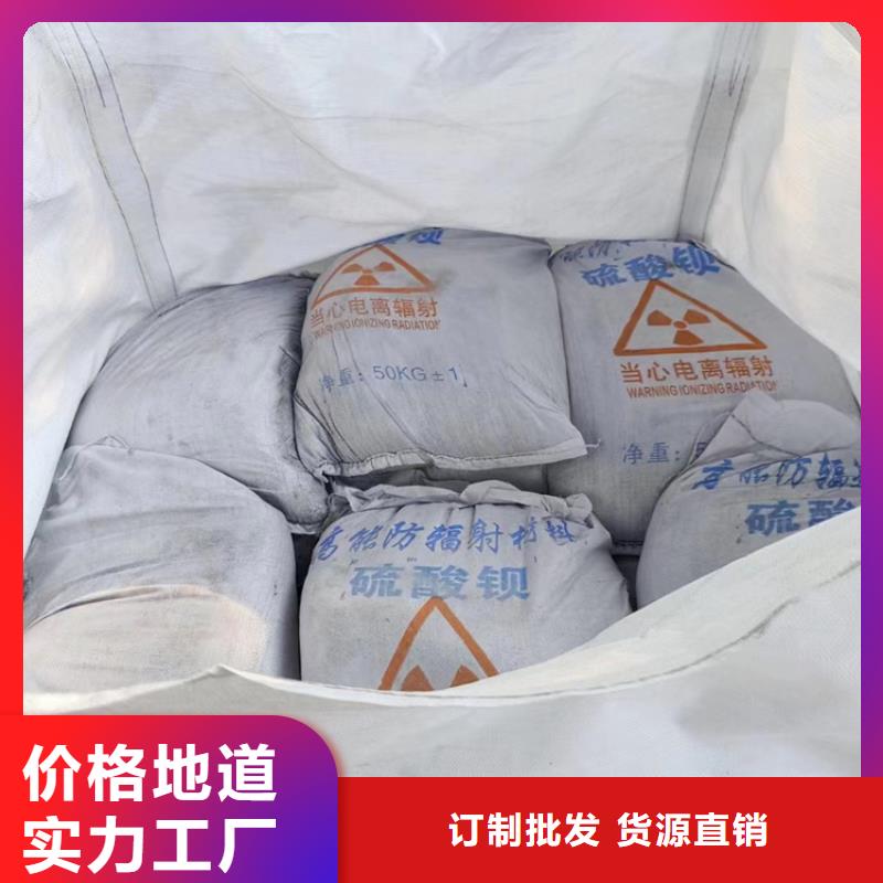 硫酸鋇砂4當(dāng)量廠家/歡迎致電