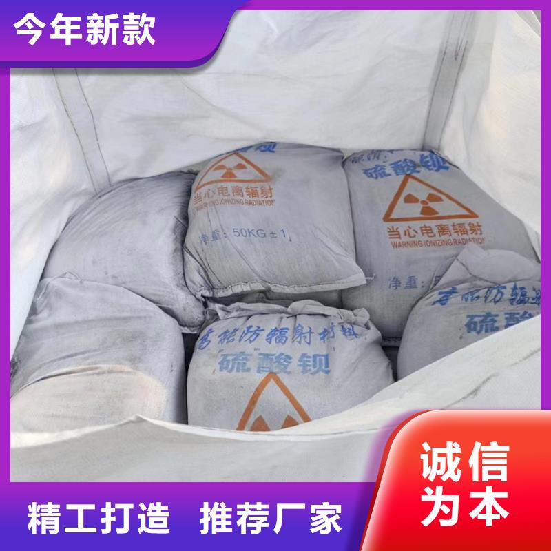 有現(xiàn)貨的硫酸鋇砂3公分批發(fā)商