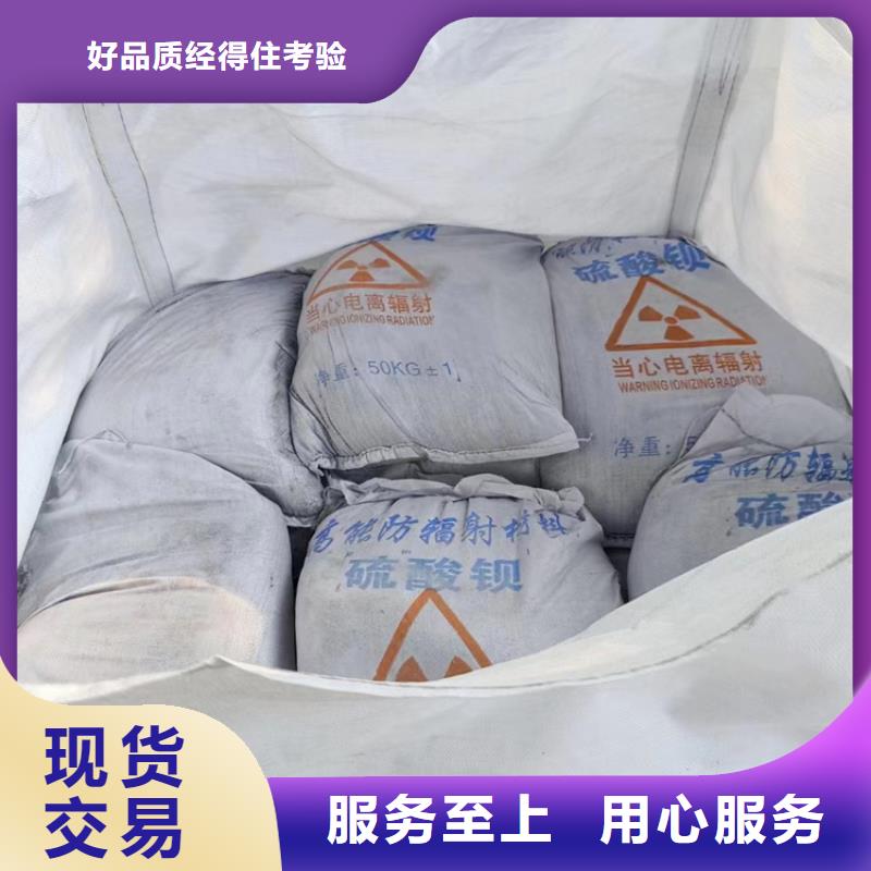 硫酸鋇砂2公分現(xiàn)貨采購