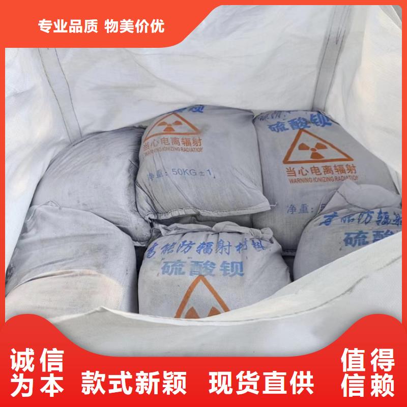 硫酸鋇砂4公分廠家質(zhì)量過(guò)硬