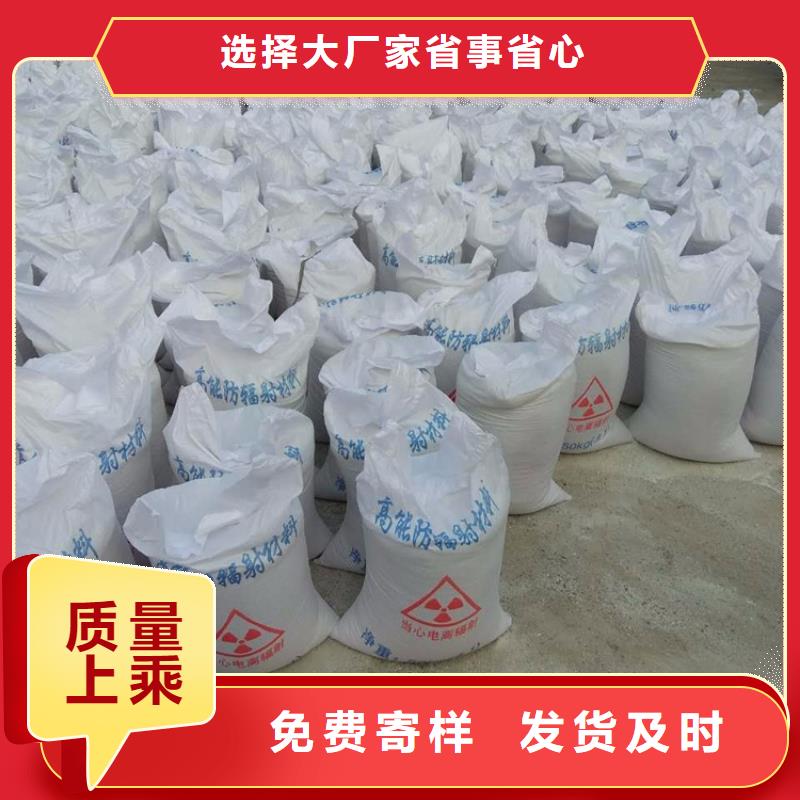 選購硫酸鋇砂50kg/袋全國統(tǒng)一價