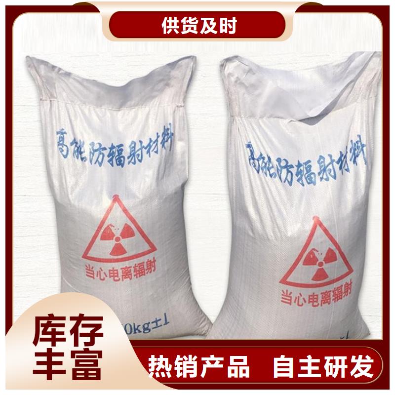 硫酸鋇砂4公分老品牌