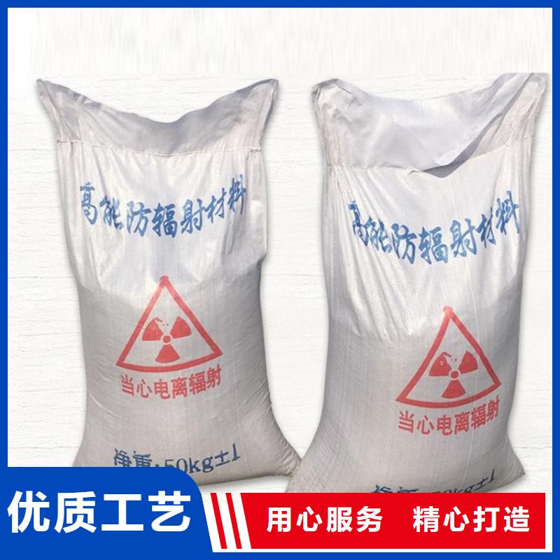 選硫酸鋇砂3公分認(rèn)準(zhǔn)康譽(yù)達(dá)輻射防護(hù)材料