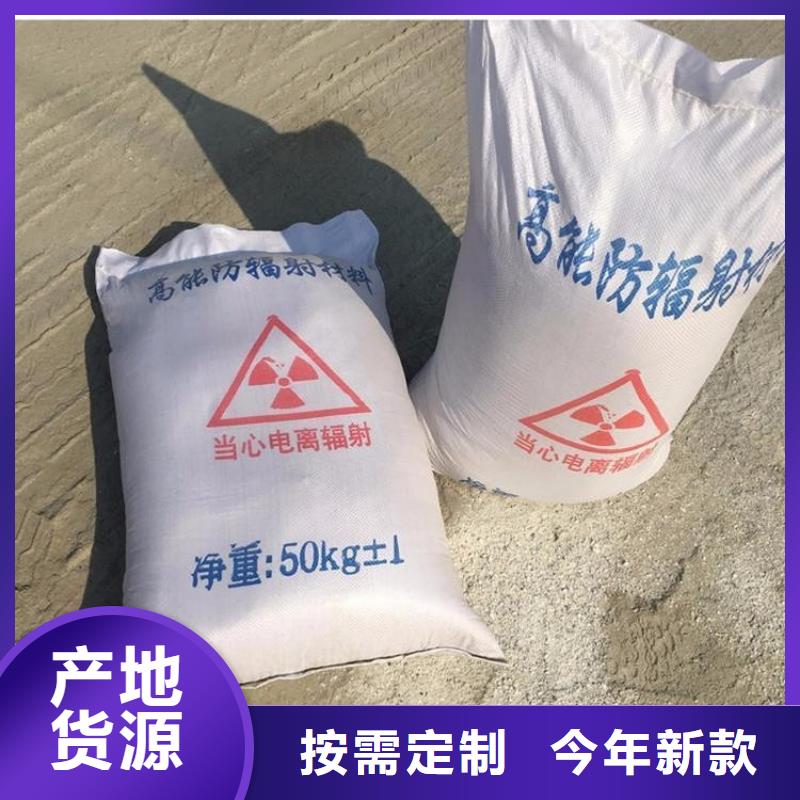 選購硫酸鋇砂50kg/袋全國統(tǒng)一價