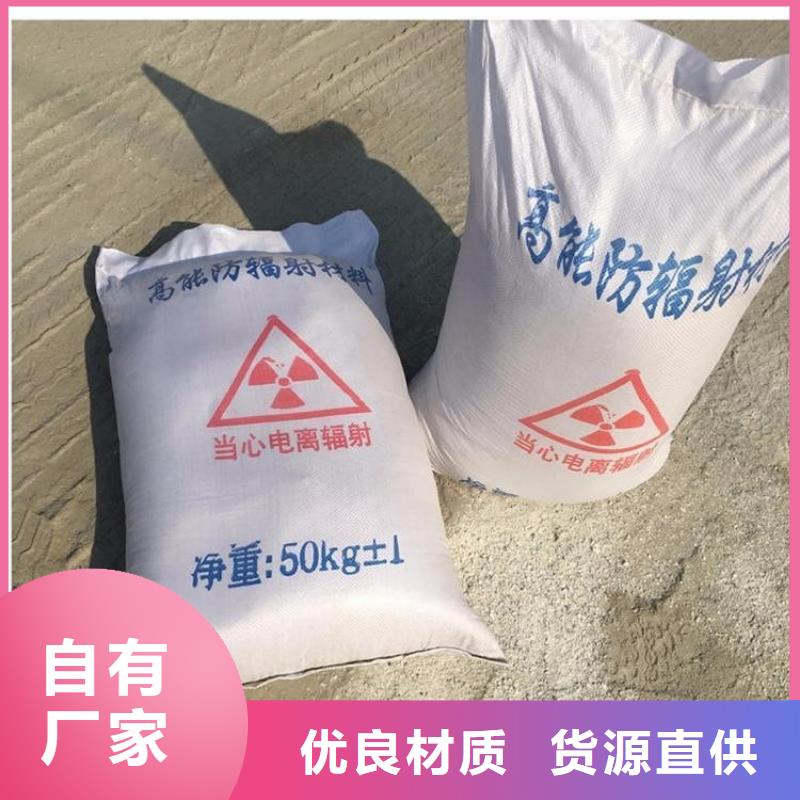 硫酸鋇砂4公分老品牌
