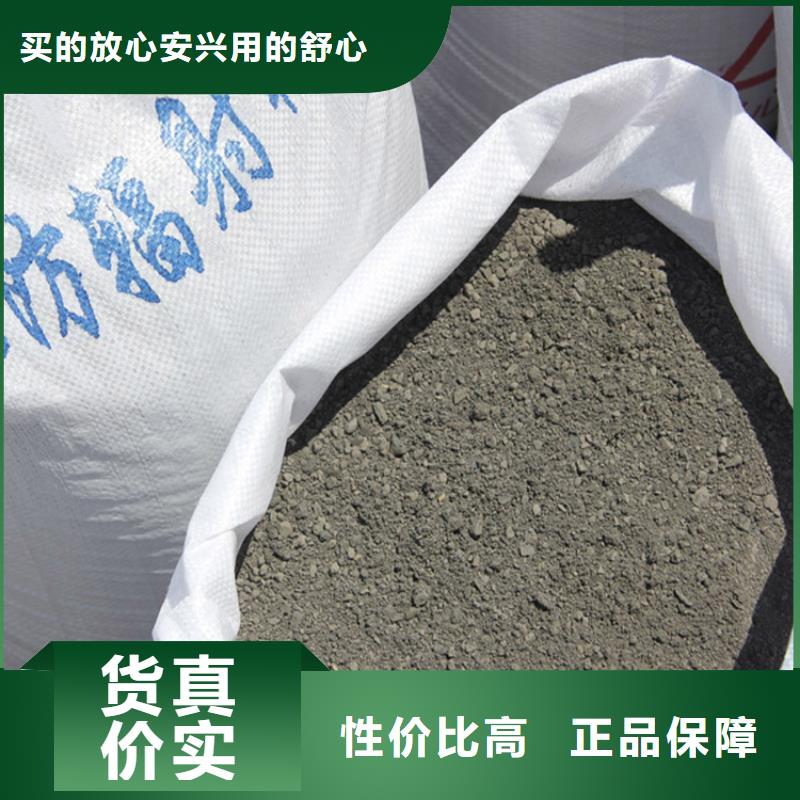 硫酸鋇砂4公分老品牌