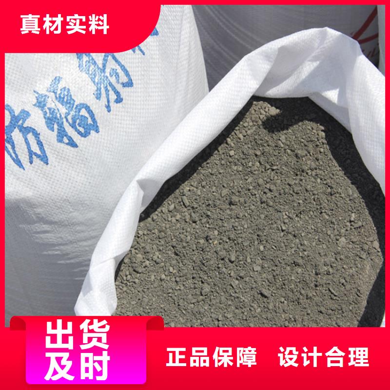 硫酸鋇砂4公分老品牌