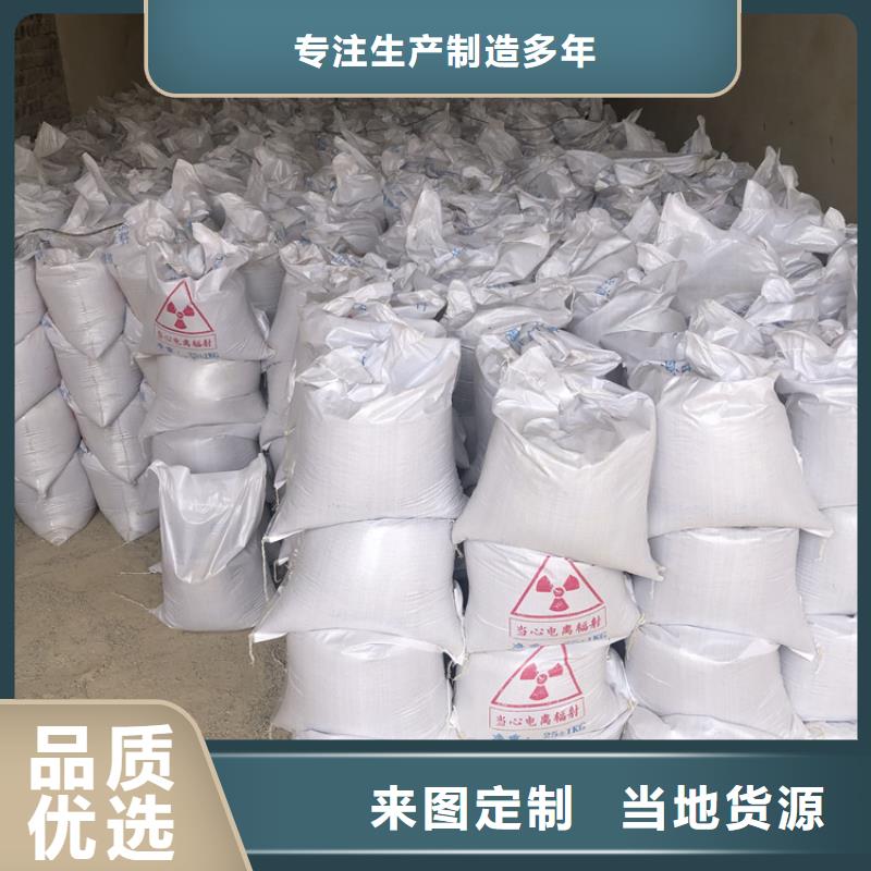 硫酸鋇砂4公分老品牌
