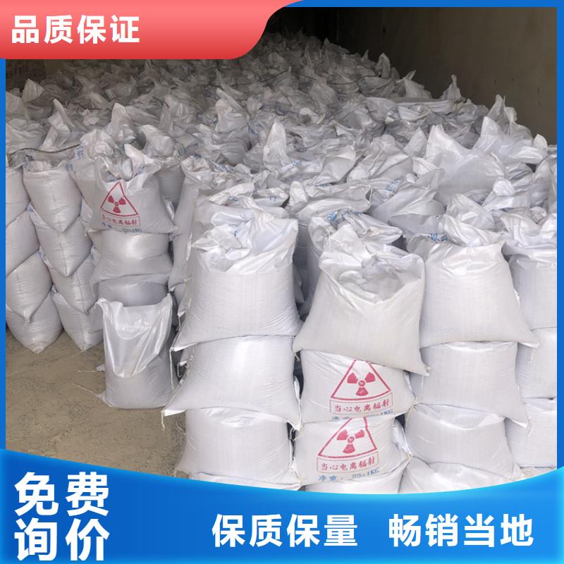 優(yōu)質(zhì)硫酸鋇砂1公分的供貨商