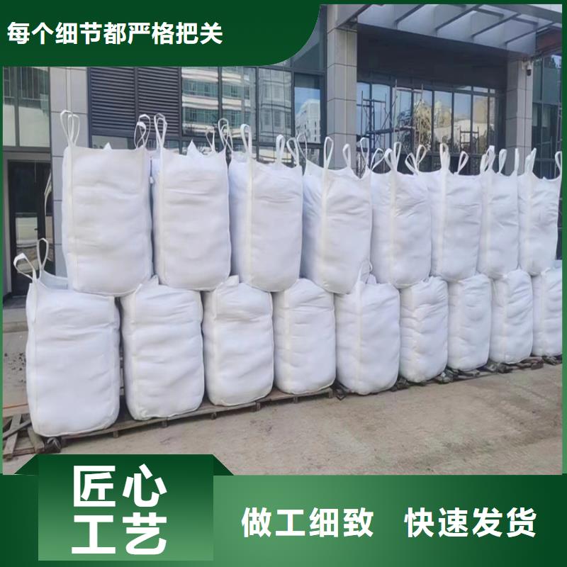 硫酸鋇砂4公分老品牌