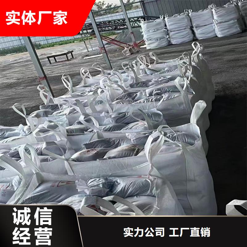 優(yōu)質(zhì)硫酸鋇砂1公分的供貨商