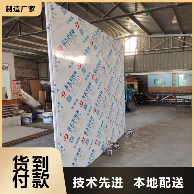 1.0鉛屏風(fēng)發(fā)貨快