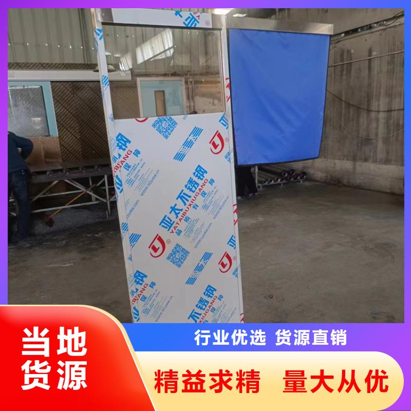 本地性價(jià)比高的4.0當(dāng)量鉛屏風(fēng)廠家