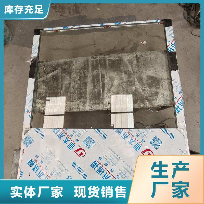 本地性價比高的4.0當(dāng)量鉛屏風(fēng)廠家