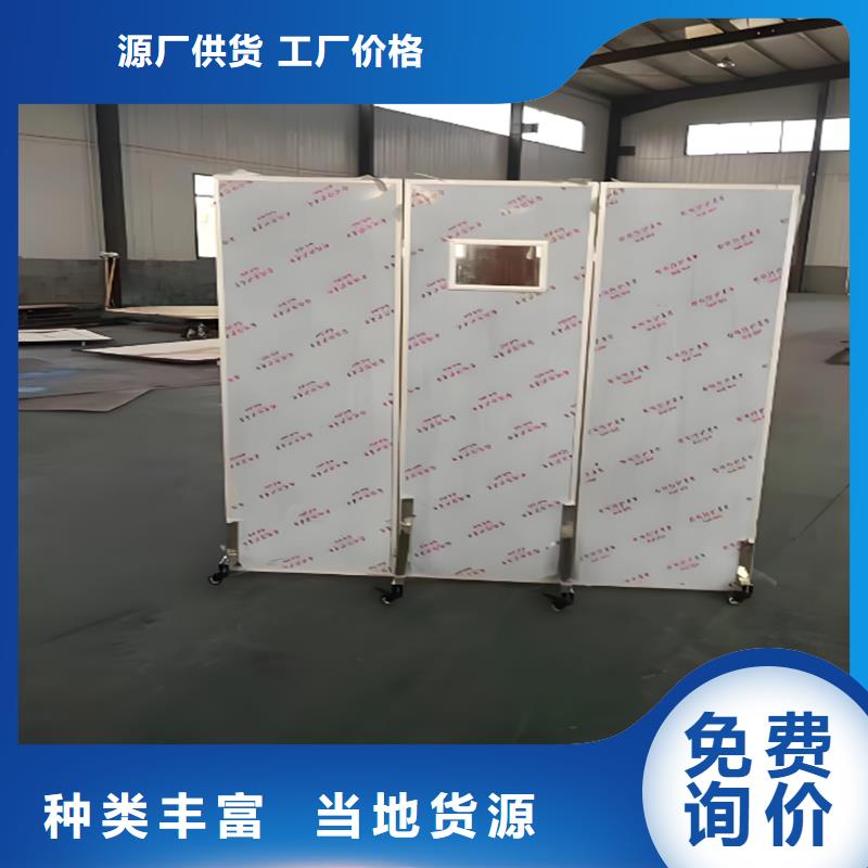 本地性價比高的4.0當(dāng)量鉛屏風(fēng)廠家