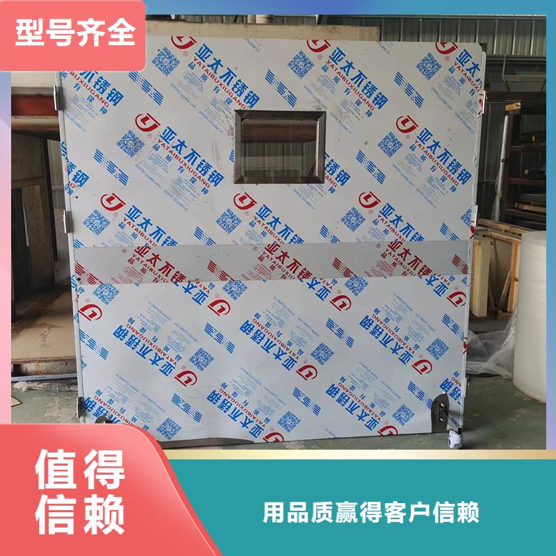 1.0鉛屏風(fēng)發(fā)貨快