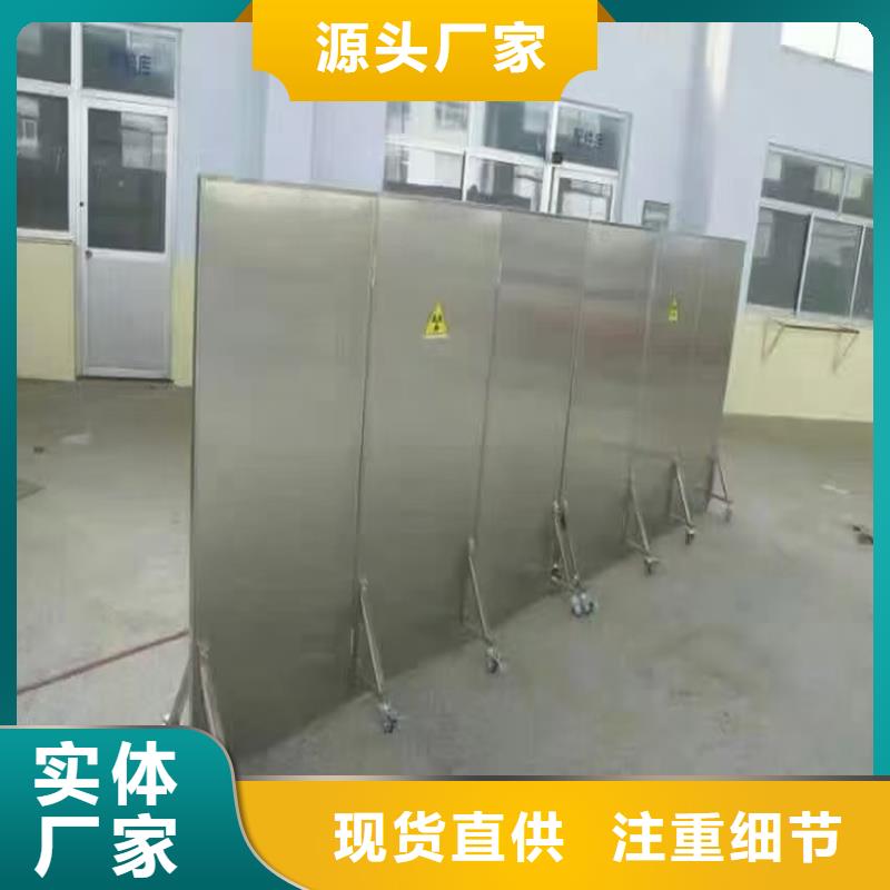 1.0鉛屏風(fēng)發(fā)貨快