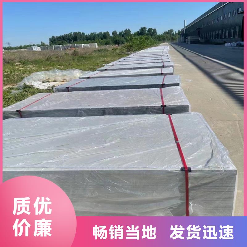 射線隔斷硫酸鋇板來圖定制