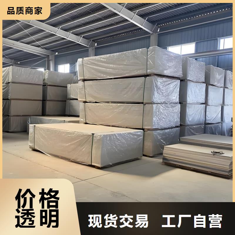 射線隔斷硫酸鋇板來圖定制
