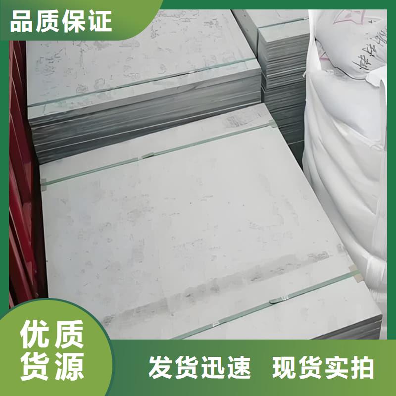 輻射防護硫酸鋇板_廠家定制