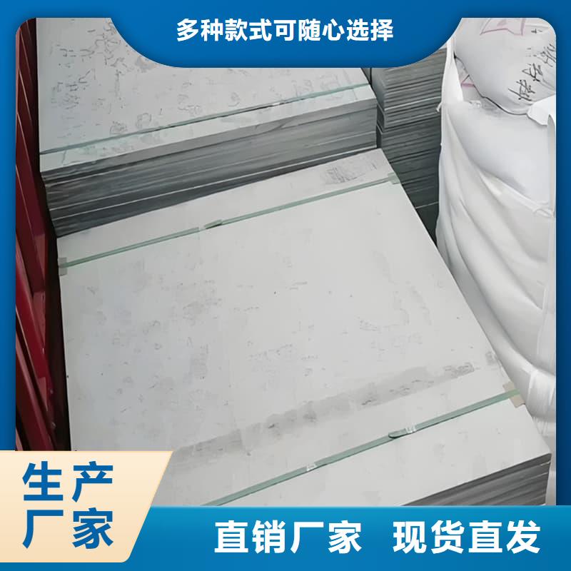 射線隔斷硫酸鋇板來圖定制