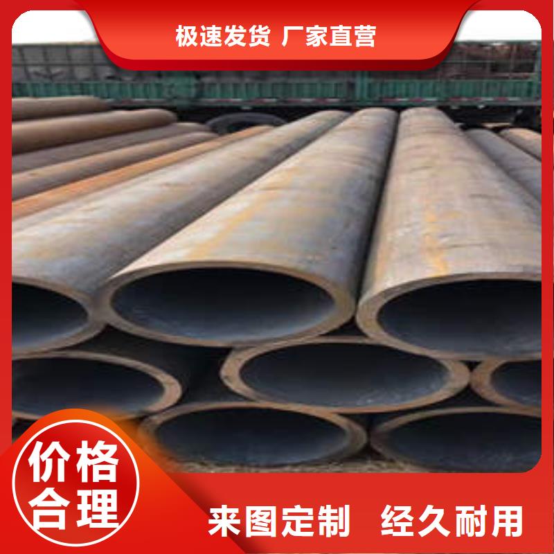 无缝钢管1无缝钢管欢迎新老客户垂询