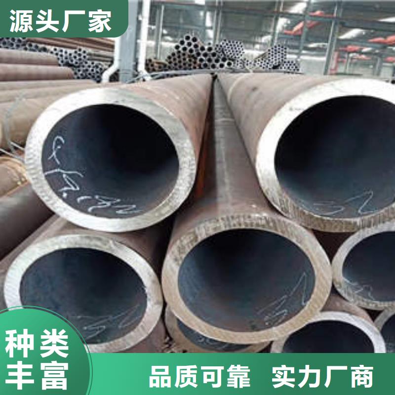 无缝钢管1无缝钢管购买的是放心