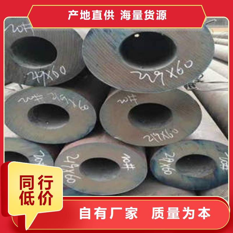 無縫鋼管1,無縫鋼管隨到隨提