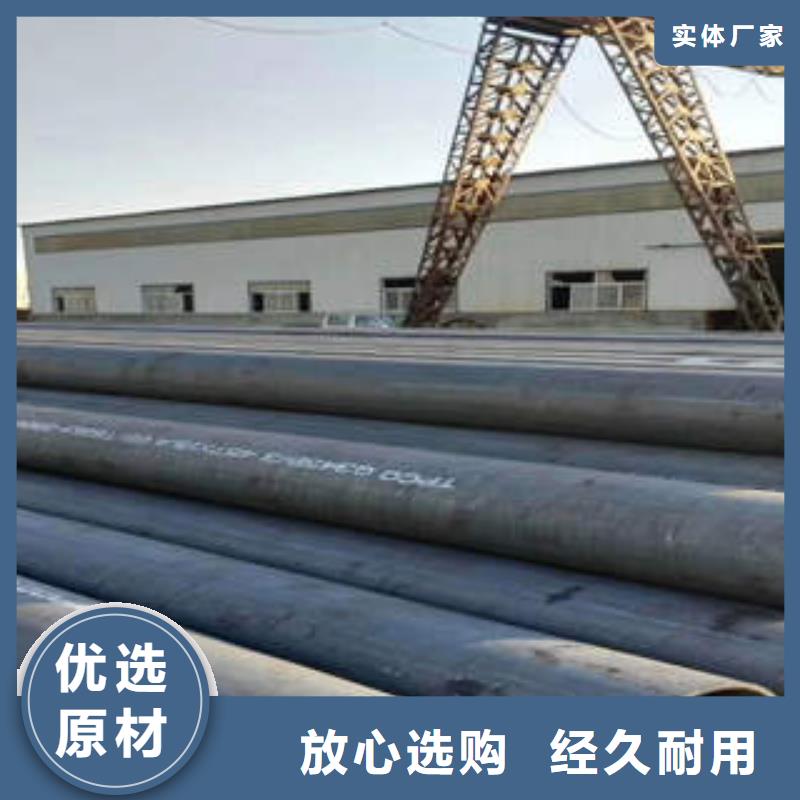 無(wú)縫鋼管1槽鋼質(zhì)量三包