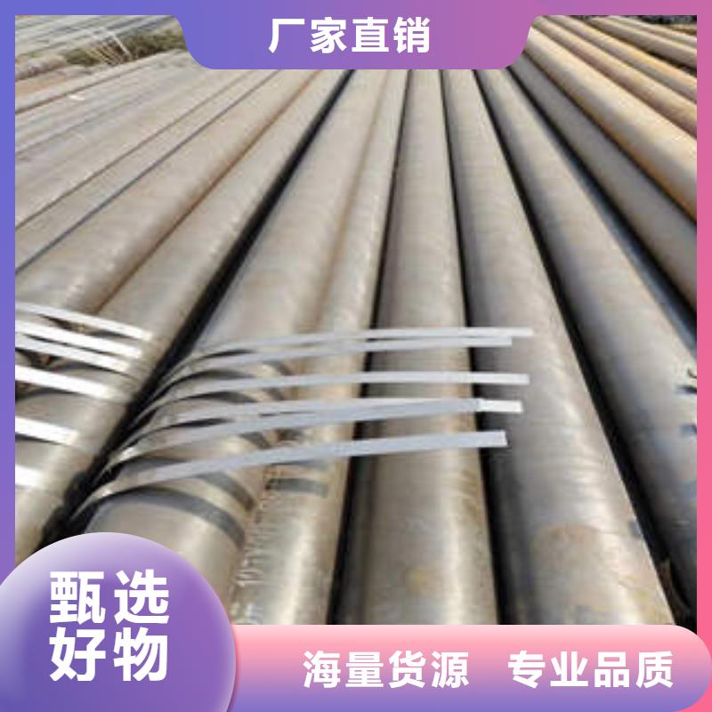 無(wú)縫鋼管1無(wú)縫鋼管銷售的是誠(chéng)信