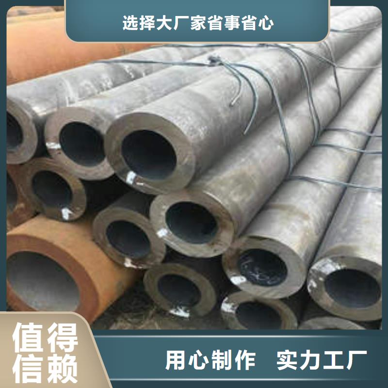 【無縫鋼管1無縫鋼管N年大品牌】