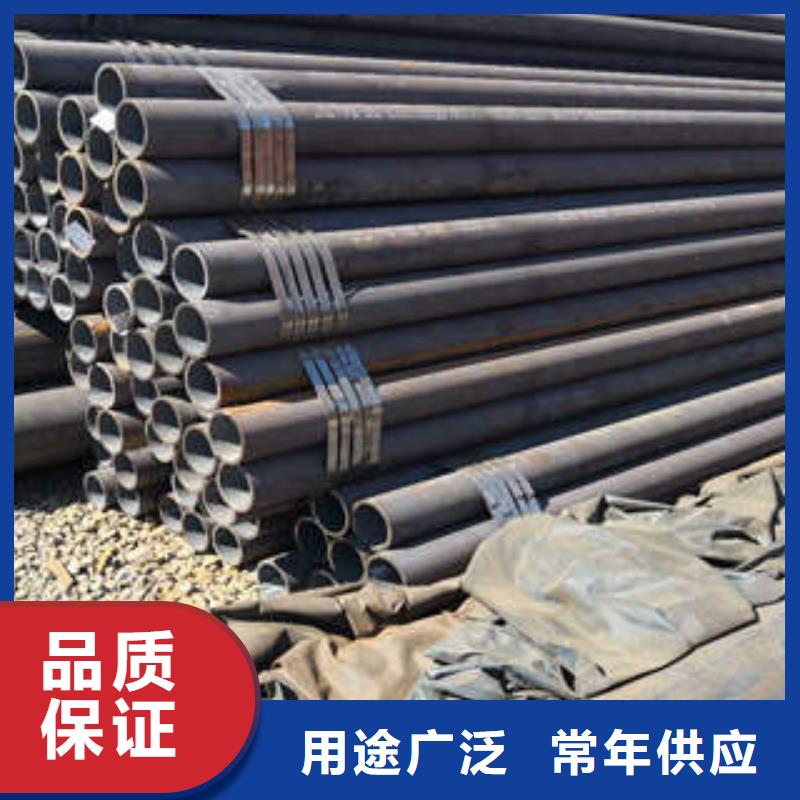 無(wú)縫鋼管1槽鋼質(zhì)量三包