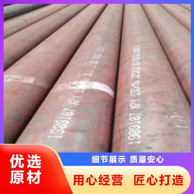 【無縫鋼管1無縫鋼管N年大品牌】
